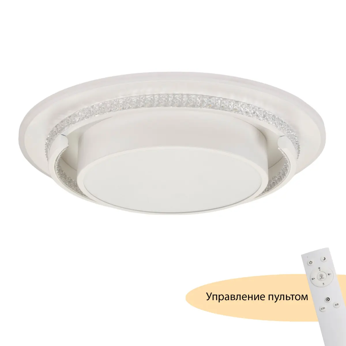 Потолочный светодиодный светильник с пультом MyFar Таласса MR9040-CL