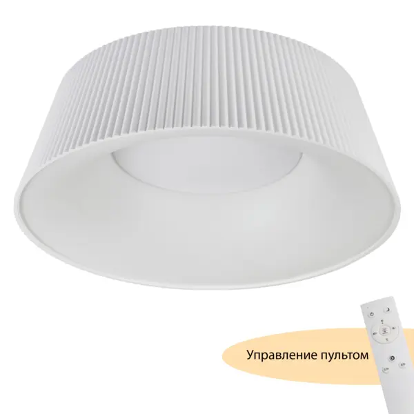 Потолочный светодиодный светильник круглый с пультом MyFar Тетис MR9130-CL