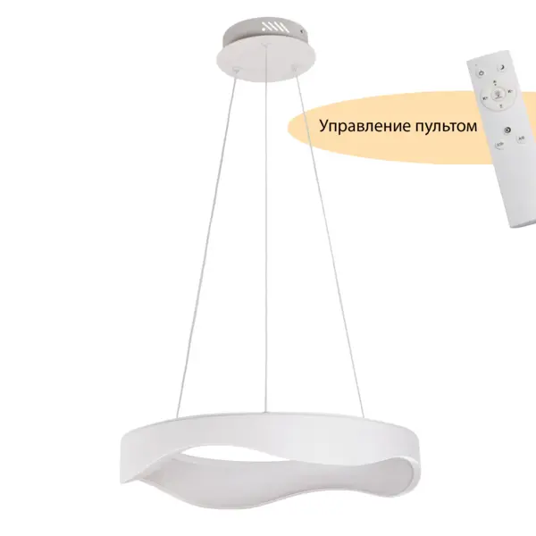 Подвесной светодиодный светильник с ПДУ MyFar Диона MR9180-PL