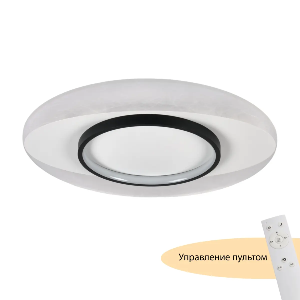 Потолочный светодиодный светильник с пультом MyFar Орбита MR9030-CL