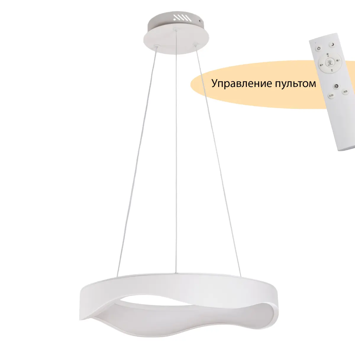 Подвесной светодиодный светильник с ПДУ MyFar Диона MR9180-PL