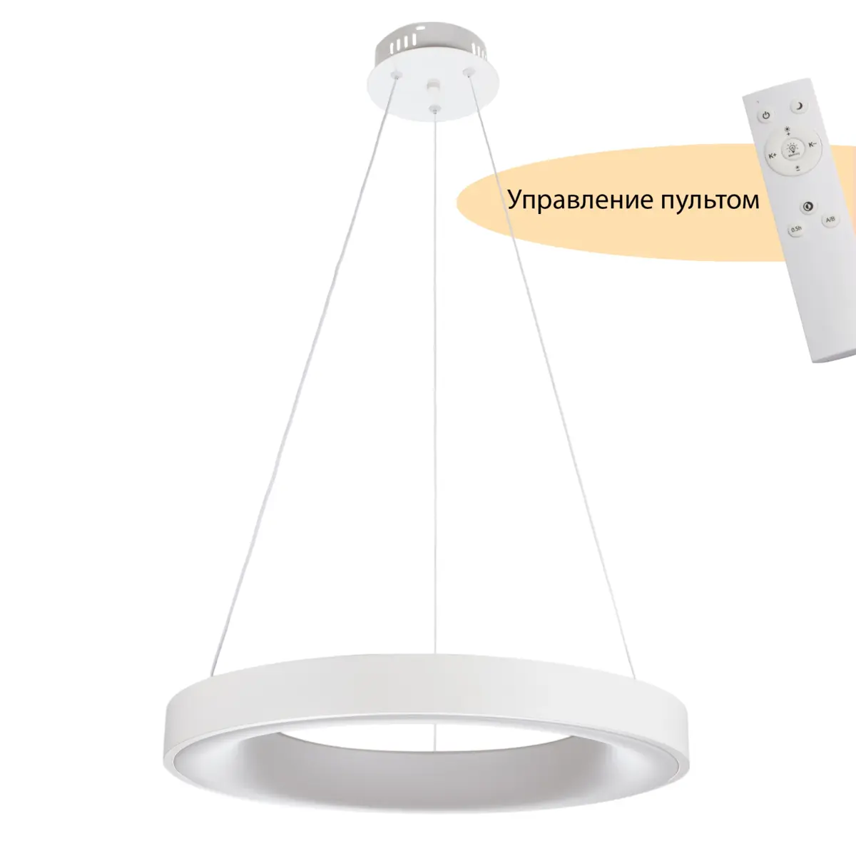 Подвесной светодиодный светильник с ПДУ MyFar Элара MR9140-PL кольцо