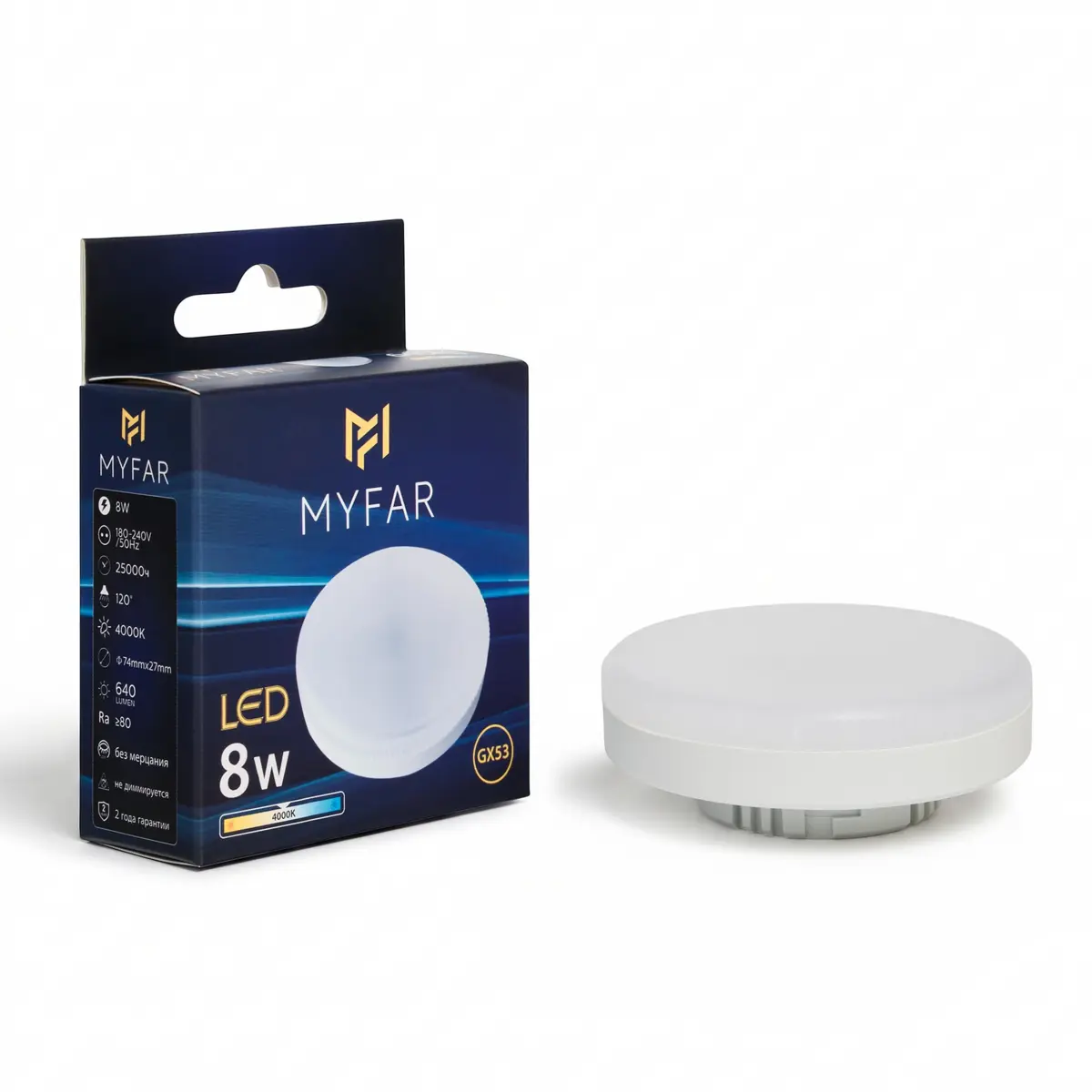Лампочка светодиодная MyFar Базис GX53 MB1302GX53-8W4K