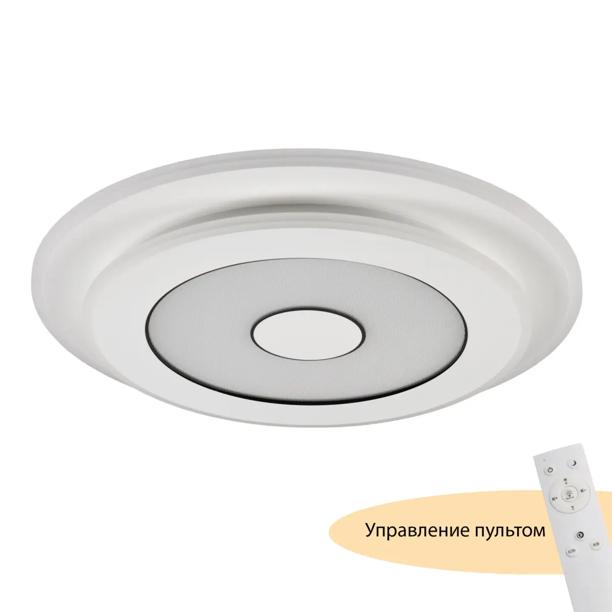 Потолочный светодиодный светильник круглый с пультом MyFar Баттон MR9000-CL