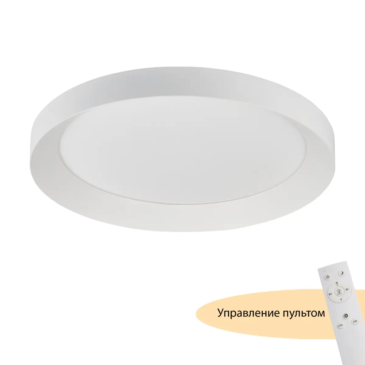 Потолочный светодиодный светильник круглый с пультом MyFar Несо MR9080-CL